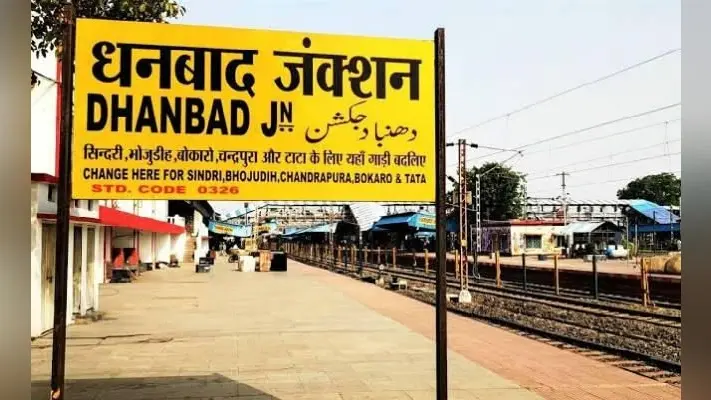 धनबाद से फर्जी आधार और मतदाता पहचान पत्र के साथ एक बांग्लादेशी व्यक्ति गिरफ्तार