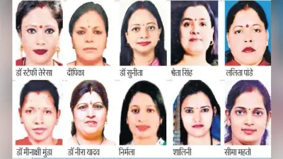 झारखंड विस चुनाव 2019: इस बार 127 महिला मैदान में, क्या ऐसी खूब पढ़ी-लिखी महिलाओं को जनता का मिलेगा आशीर्वाद