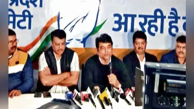 झारखंड विधानसभा परिणाम : कांग्रेस के झारखंड प्रभारी ने पार्टी कार्यालय में पत्रकारों से की बात