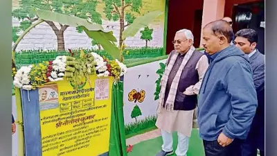 शिवहर में जागरूकता सम्मेलन में बोले मुख्यमंत्री, जलवायु परिवर्तन का दिख रहा असर, जीवन के लिए जल व हरियाली बचाएं