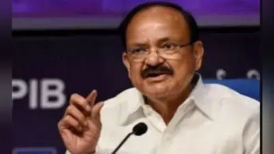 भारतीयता को कायम रखना भारतीय सिनेमा की जिम्मेदारी : वेंकैया नायडू