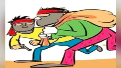 मुजफ्फरपुर में एटीएम में नकदी डालने के दौरान 24 लाख रुपये की लूट