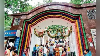 रांची :पहाड़ी मंदिर के इतिहास से जुड़ा वीडियो जारी