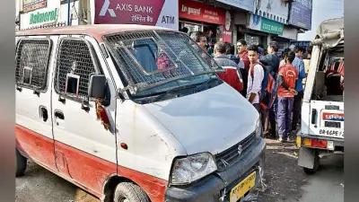 मुजफ्फरपुर में एटीएम के कैश वैन से दिनदहाड़े 24 लाख रुपये लूटे