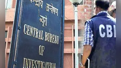 CBI करेगी यमुना एक्सप्रेसवे घोटाले की जांच, पूर्व CEO के खिलाफ मामला दर्ज