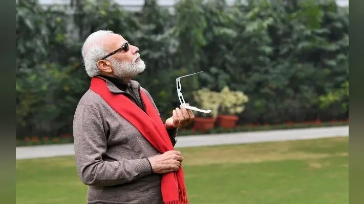 #solareclipse: साल का आखिरी सूर्यग्रहण, लोगों ने देखा अद्भुत नजारा, पीएम मोदी ने किया ये ट्वीट