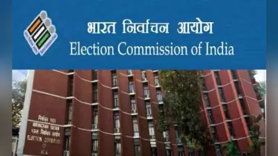 झारखंड में खत्म हुई आचार संहिता, निर्वाचन आयोग ने जारी किया निर्देश