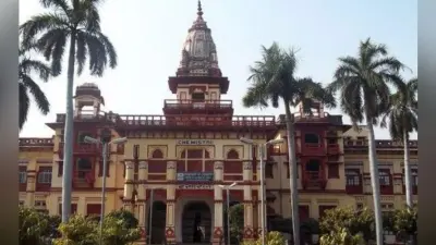 CAA-NRC के खिलाफ बीएचयू के 51 प्रोफेसरों ने चलाया हस्ताक्षर अभियान