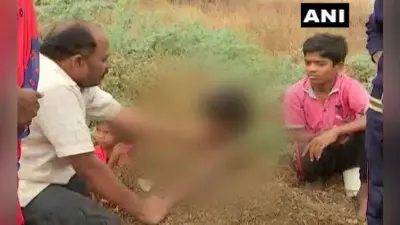 अंधविश्वास : कर्नाटक में चार बच्चों की दिव्यांगता दूर करने के लिए उन्हें गले तक कीचड़ में गाड़ा