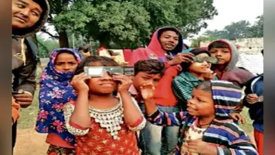 पूर्व मेदिनीपुर में भी लोगों ने देखा सूर्यग्रहण