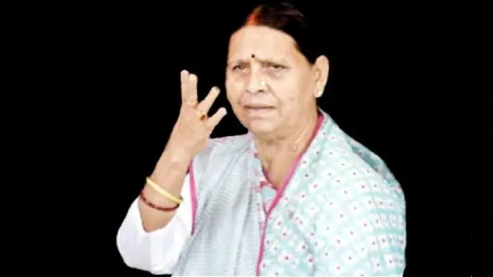बनिया से मन भर गया, अब महतो से भरना है, सम्राट चौधरी के भाजपा प्रदेश अध्यक्ष बनने पर राबड़ी देवी का बयान
