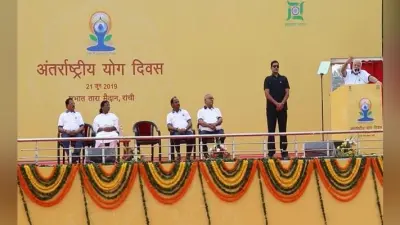 प्रभात खबर को अंतरराष्ट्रीय योग दिवस मीडिया पुरस्कार