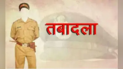 रांची : सीआरपीएफ के आइजी संजय का तबादला