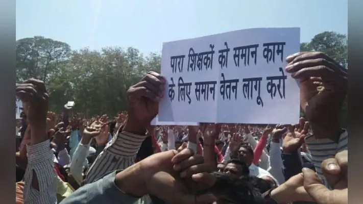 झारखंड में अप्रशिक्षित शिक्षकों की सेवा समाप्त करने संबंधी आदेश पर रोक