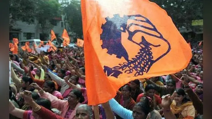 विनिवेश और निजीकरण के खिलाफ तीन जनवरी को प्रदर्शन करेगा BMS