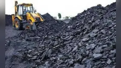 हाउसिंग स्कीम में हुई गड़बड़ी के लिए कोल इंडिया ने बनायी जांच कमेटी