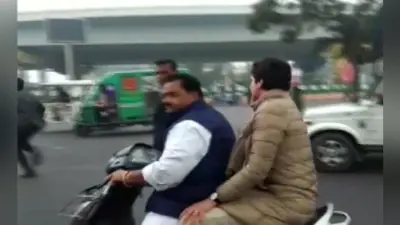 प्रियंका को स्कूटी से ले जाने वाले कांग्रेस नेता का कटा चालान