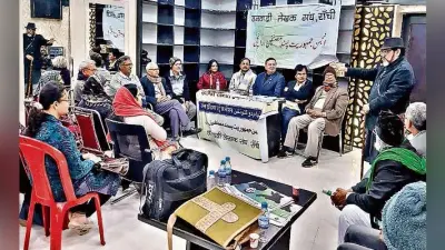 रांची : ऑल इंडिया उर्दू कन्वेंशन 15 को रांची में गीतकार जावेद अख्तर करेंगे उदघाटन