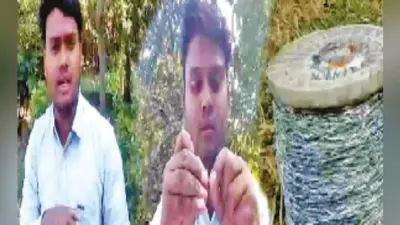 किसान का बेटा मिन्हाजुल का नाम गिनीज बुक में!, स्टेपल पिन से बनायी चेन