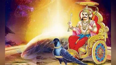Shani Gochar: शनि का 30 साल बाद कुंभ राशि में गोचर, जानिए आपकी जन्मकुंडली में तो नहीं पड़ रहा शनि का प्रभाव