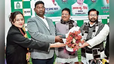 झारखंड के चुनाव का असर बिहार पर पड़ेगा : जयप्रकाश नारायण यादव