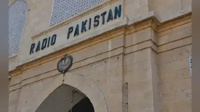 रेडियो पाकिस्तान ने फेसबुक पर लगाया आरोप