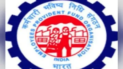 ईपीएफ योजना : न्यूनतम 20 कर्मचारियों के प्रावधान में कोई बदलाव नहीं