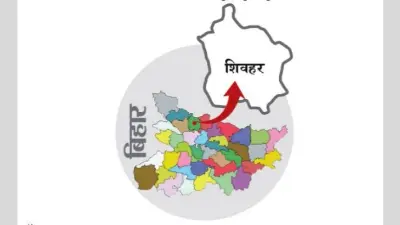 मिशन-2019 : शिवहर में महागठबंधन में दल और उम्मीदवार तय नहीं