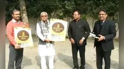 मुख्यमंत्री ने सूचना एवं जन-संपर्क विभाग के बिहार डायरी एवं कैलेंडर 2019 का किया लोकार्पण