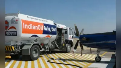 पेट्रोल-डीजल से भी सस्ता हो गया हवाई जहाज में लगने वाला ईंधन एटीएफ, कीमत में 14 फीसदी से भी अधिक कटौती