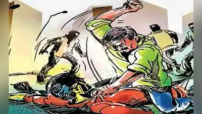 कोलकाता : बारुईपुर जेल बना अखाड़ा, आपस में भिड़े कैदी, चार घायल