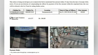 रांची : पहले दिन कटा 444 वाहनों का ई-चालान, स्पीड पोस्ट से भेजा जायेगा घर, 24 घंटा काम करेगा यह सिस्टम