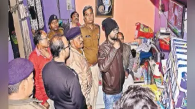 भागलपुर : बच्चों को गन प्वाइंट पर रख की लूटपाट