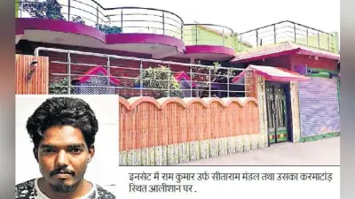 देवघर : साइबर अपराध की कमाई से पांच साल में बने कई आलीशान मकान