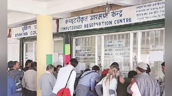 रेलवे यात्रियों को देगा आरक्षण के समय उपलब्ध सीटों की जानकारी