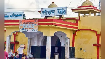 सीवान : कैरेज वैन में बैठने से मना करने पर गार्ड को पीटा