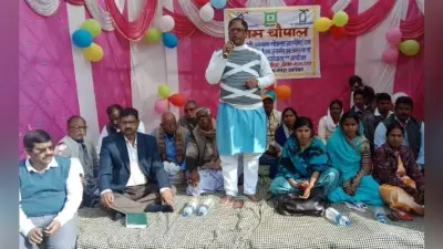 गोरहर गांव में प्रशासन की ओर से ग्राम चौपाल में जन सुनवाई का किया गया आयोजन