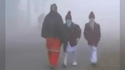कड़ाके की ठंड के कारण पटना में एक से आठवीं की कक्षाएं नौ तक रहेंगी बंद