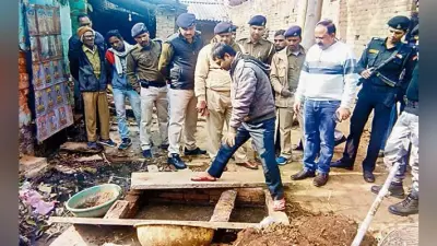 भागलपुर : पति से तंग महिला ने तीन बच्चों को शौचालय की टंकी में फेंका, मौत