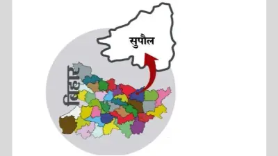 मिशन-2019 : सुपौल लोकसभा क्षेत्र में कांग्रेस की सीधी टक्कर जदयू से, जानें प्रत्याशियों और मतदाताओं के बारे में