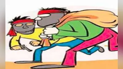 सिलीगुड़ी : पुलिसकर्मी के घर से लूट की घटना संदेह के घेरे में