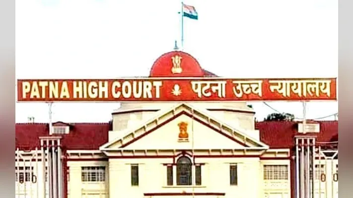 पटना हाई कोर्ट ने लगायी 478 लेक्चरर की नियुक्ति पर रोक