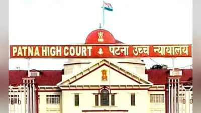 पटना हाई कोर्ट ने लगायी 478 लेक्चरर की नियुक्ति पर रोक