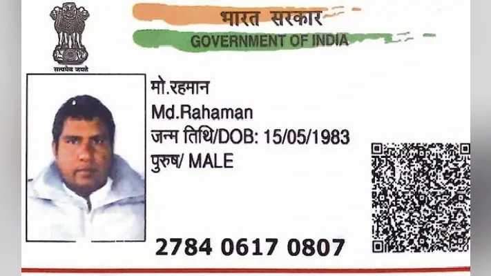 कोयला ट्रांसपोर्टिंग के नाम पर व्यवसायी से 50 लाख ठगा, हजारीबाग पुलिस ने पकड़ा, यूपी पुलिस ने छोड़ दिया