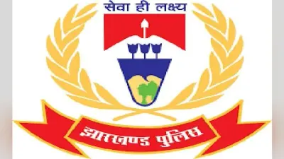 झारखंड : PLFI का एरिया कमांडर कुंवर उरांव उर्फ जैना गिरफ्तार!