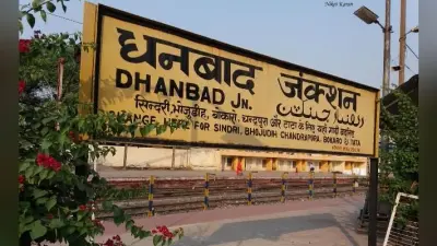 धनबाद रेलवे स्टेशन पर महिला की लटकी लाश से सनसनी