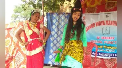 विवेकानंद विद्या मंदिर का वार्षिकोत्सव, बच्चों ने दिखायी सांस्कृतिक कला