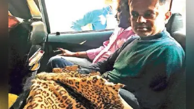 कोलकाता : चीता व बाघ के खाल के साथ दो गिरफ्तार