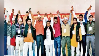 रांची : जो पार्टी पुरानी पेंशन योजना बहाल करेगी, वही देश पर राज कर सकेगी
