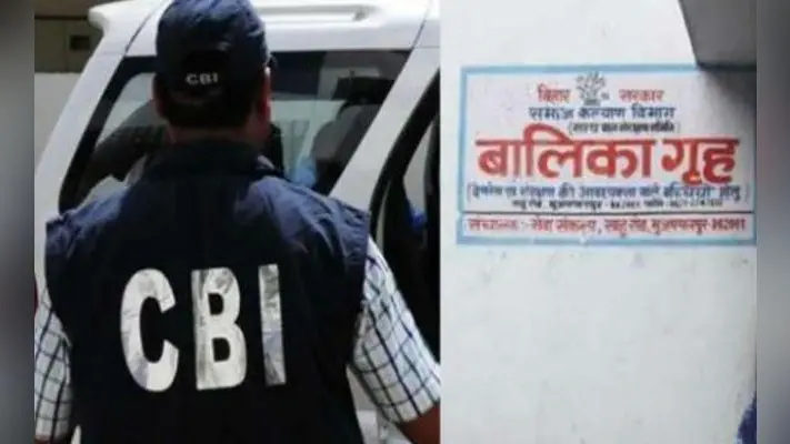 बालिका गृह कांड: अफसर से कर्मी तक बनाये जा सकते हैं अभियुक्त, CBI दूसरी चार्जशीट दाखिल करने की कर रही तैयारी